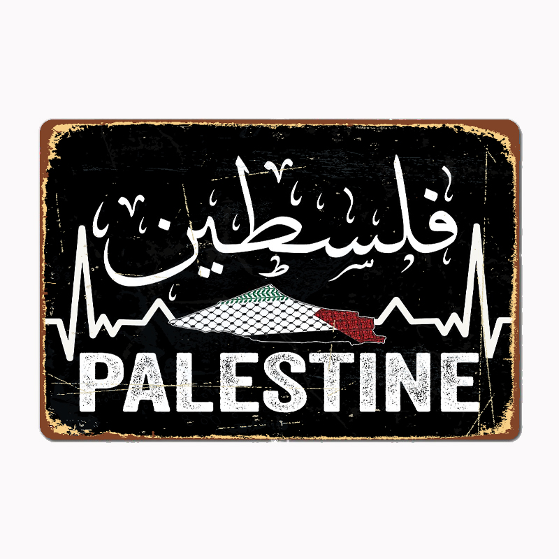 Custom Map Poster - Palestijnse kaart met Arabische kalligrafie poster